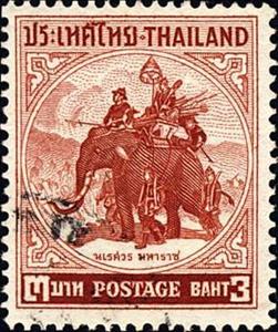 Stamp, King Naresuan on a War Elephant, Thailand,  , Elephants