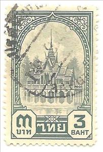 Stamp, Royal Pavillion at Bang-pa-in, Thailand,  
