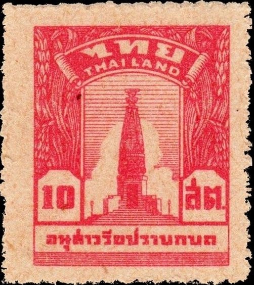 Bangkhaen Monument