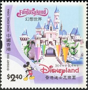 Hong Kong Disneyland