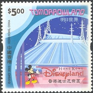 Hong Kong Disneyland