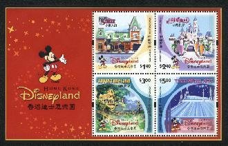 Hong Kong Disneyland