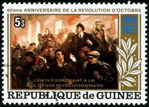 Stamp, Vladimir Lenin (1870-1924), Guinea, Social Democratic Republic,  , Revolutionaries, Revolutions, Dictators