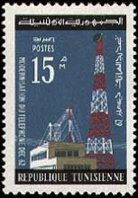 Stamp, Modernization of the Telephone, Tunisia,  
