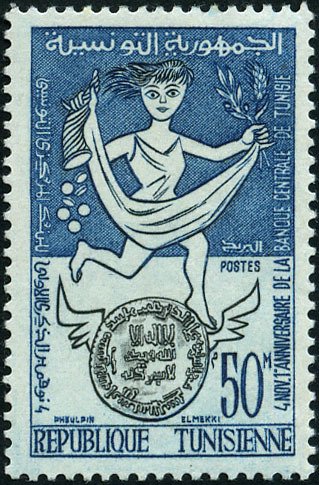 1st Anniversary of the State Bank
