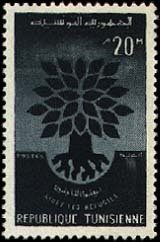 Stamp, World Year for Refugees, Tunisia,  , Refugees, Aid to Refugees, International Years, Stylized Plants