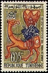 Postal Stamp Day