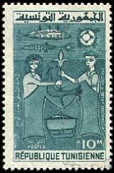 Stamp, 4th Arab Jamboree in Tunis, Tunisia,  , Scouting