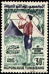 4th Arab Jamboree in Tunis