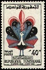 4th Arab Jamboree in Tunis