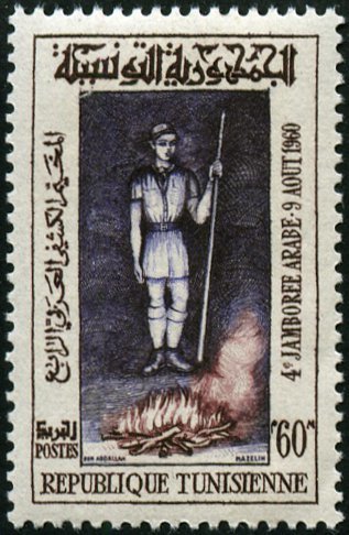 4th Arab Jamboree in Tunis