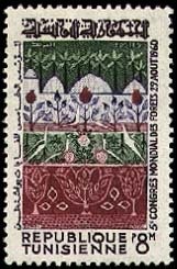 Stamp, 5th World Forests Congress in Seattle, Tunisia,  , Gardens, Forestry