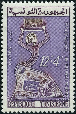 Postal Stamp Day
