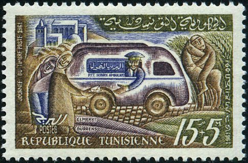 Postal Stamp Day