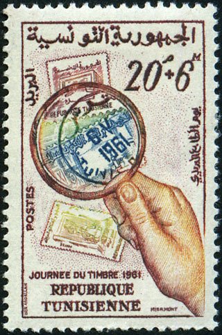 Postal Stamp Day