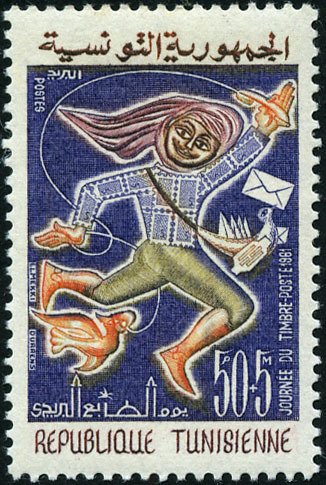 Postal Stamp Day