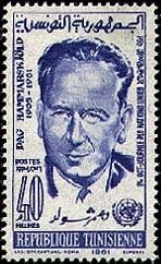 United Nations Day: Dag Hammarskjold