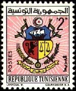 Stamp, Coat of Arms, Tunisia,  