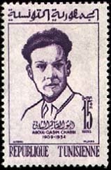 In Memory of Poet Aboul Kacem Chebbi