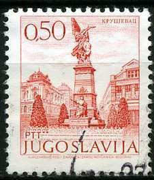 Stamp, Memorial in Kruševac, Yugoslavia,  , Sculptures, Monuments, Statues, Townscapes / City Views