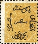 Arabesque & Inscription