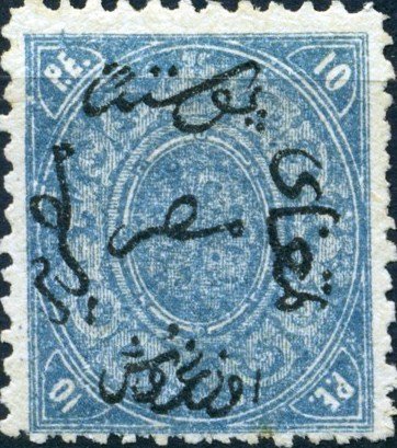 Arabesque & Inscription