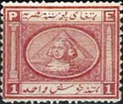 Stamp, Sphinx to the left & Pyramid, Egypt,  , Sculptures, Monuments, Pyramids