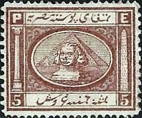 Stamp, Sphinx to the left & Pyramid, Egypt,  , Sculptures, Monuments, Pyramids