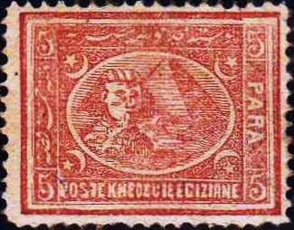 Stamp, Sphinx to the right & Pyramid, Egypt,  , Sculptures, Monuments, Pyramids