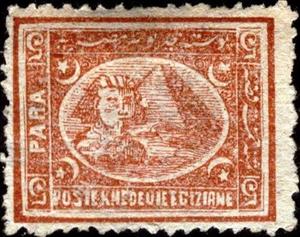 Stamp, Sphinx to the right & Pyramid - Modified design, Egypt,  , Sculptures, Monuments, Pyramids
