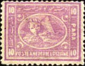 Stamp, Sphinx to the right & Pyramid, Egypt,  , Sculptures, Monuments, Pyramids