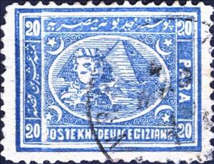 Stamp, Sphinx to the right & Pyramid, Egypt,  , Sculptures, Monuments, Pyramids
