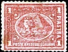 Stamp, Sphinx to the right & Pyramid, Egypt,  , Sculptures, Monuments, Pyramids