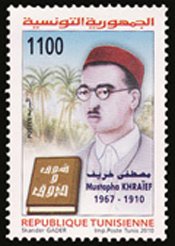 Mustapha Khraief