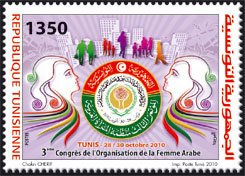 3rd Congress of the Arab Women Organisation