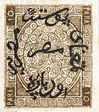 Arabesque & Inscription