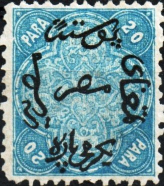 Arabesque & Inscription
