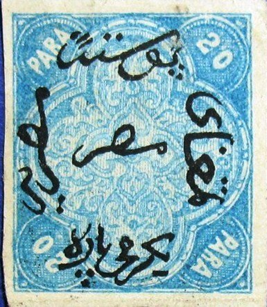 Arabesque & Inscription
