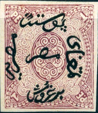 Arabesque & Inscription