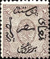 Arabesque & Inscription