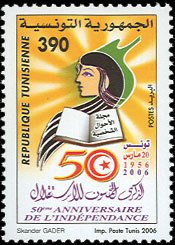 50th Anniversary of Independence, 1956-2007