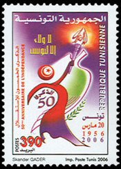 50th Anniversary of Independence, 1956-2009