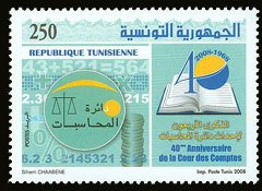 40th Anniversary of the Government Accounting Board