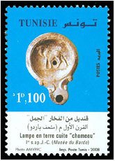 Stamp, Lamp, Tunisia,  , Ceramics