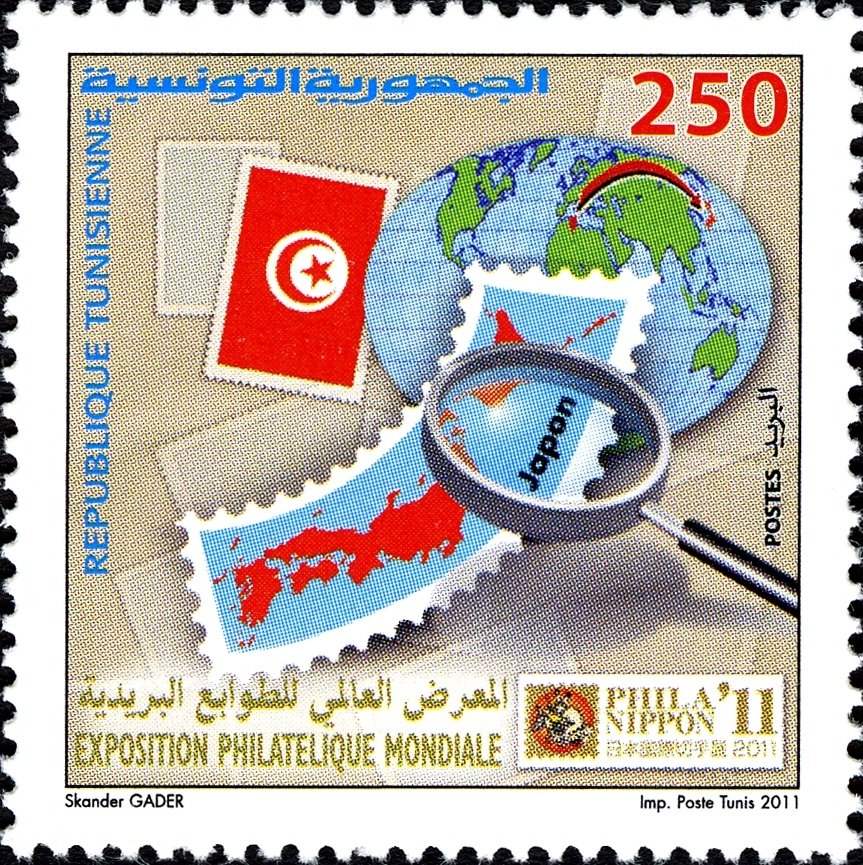 World Stamp Exhibition