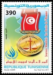 Universal Declaration of Human Rights: