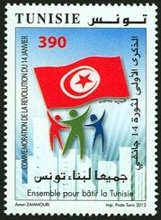 The first Anniversary of the Revolution of January 14th