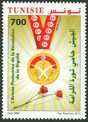 56 th Anniversary of the National Army