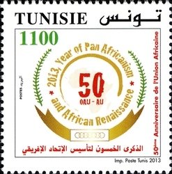 Stamp, 50th Anniversary of the African Union Creation, Tunisia,  