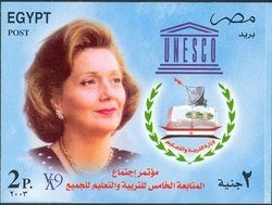 5th Ministerial Conference/UNESCO Emblems